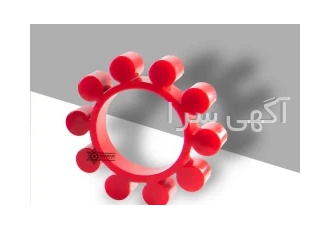 واسطه کوپلینگ پلی یورتان در کرج واسطه های کوپلینگ برسام پلیمر