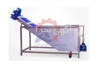 دستگاه شستشوی میوه و سبزیجات