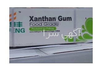 فروش مواد اولیه صنایع غذای و‌دارویی در تهران فروش مستقیم زانتانگام