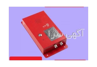 اینترکام تحت شبکه