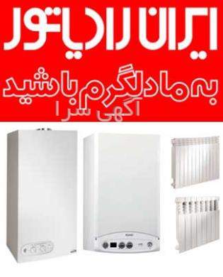 کولر iran