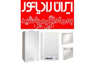 نمایندگی پکیج ایران رادیاتور کرج