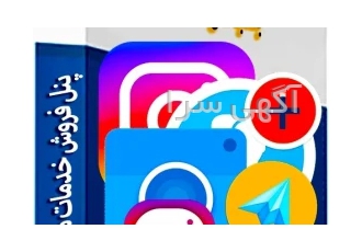 کسب درآمد از پنل نمایندگی خدمات مجازی