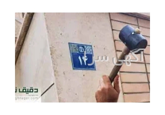 طراحی و ساخت پلاک آبی هوشمند