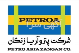 آگهی های خدمات صنعتی و کشاورزی - زنجان