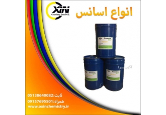 اسانس ایشن