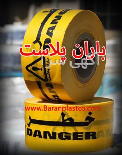 آگهی های خدمات و لوازم صنعتی و صنفی - صحنه