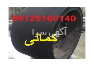 ساخت و روکش چرخهای توپر صنعتی با لاستیک در شهرقدس ساخت انواع رینگ