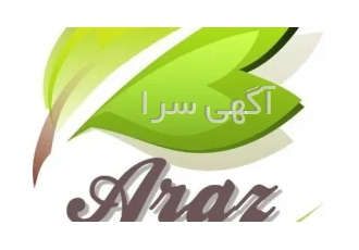 بورس کاغذ و ملزومات اداری آراز در اردبیل تولید برش و بسته بندی انواع