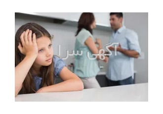 مشاوره حقوقی خانواده
