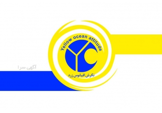 فروش شرکت رتبه دار ساجاتی پایه 5 کارتکس 4 ساله