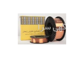 سیم جوش زنجان zanjan wire