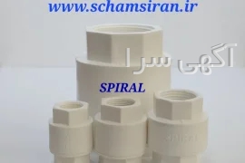آگهی های سایر موضوعات - بهارستان