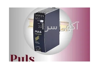 فروش انواع منبع تغذیه پالس Puls آلمان