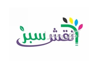 شرکت چاپ و بسته بندی نقش سبز