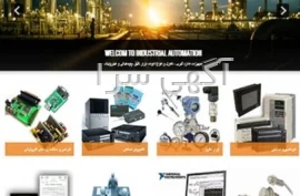 تبلت صنعتی getac