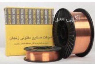 سیم جوش CO۲ زنجان در کرمان واردات و توزیع انواع سیم جوشCO2 سایز های 1 2