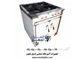 فروش اجاق گاز صنعتی