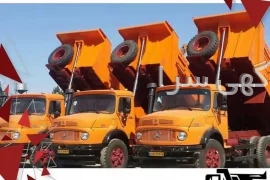 آگهی های خدمات صنعتی و کشاورزی - رباط کریم