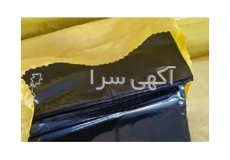 نایلون ساده   نایلکس   نایلون چاپی