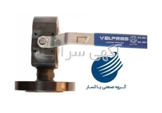 فروش ولوهای Valpres در تهران شرکت پاکسار در جهت کاهش زمان تحویل کالا