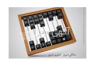 نرم افزار حسابداری سیبا
