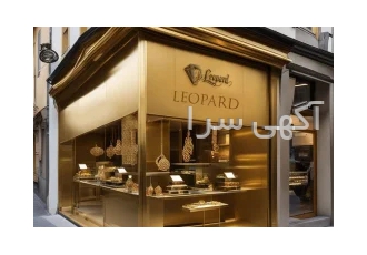 اعطای نمایندگی فروش گالری طلا و جواهرات