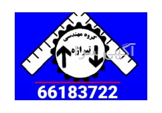 خریدار و خرید موتور و تابلو و قطعات دست دوم آسانسور