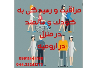 اعزام پرستار کودک و سالمند ارائه خدمات پرستاری در منزل نگهداری