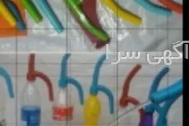 آگهی های اثاثه و لوازم متفرقه - اصفهان