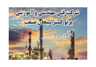 آموزش مشاغل پرکاربرد به همراه پشتیبانی اشتغال