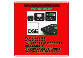 دیپسی الکترونیک DeepSeaElectronics برد کنترل دیزل ژنراتور