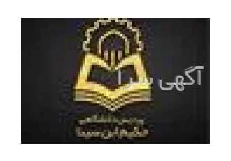 دوره کمک بهیاری در تهران دوره کمک بهیاری با ارائه مدرک معتبر برگزاری