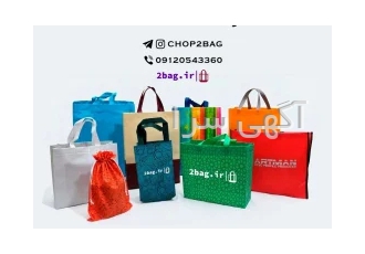 بگ شاپ کیسه پارچه ای اسپان باند در تهران چاپ توبگ 2bag ir توبگ اولین