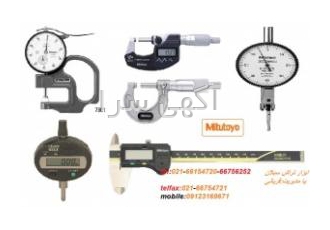 واردکننده لوازم تراشکاری اندازه گیری Mitutoyo