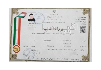 شرکت خدماتی و نظافتی روشنا الماس گرگان