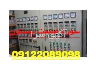 برق و اتوماسیون صنعتی کارخانجات