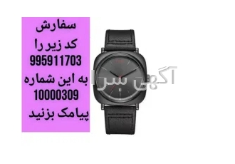 فروش ساعت مچی در تهران فوق العاده شیـک و زیبا مخصوص مشکل پسـندان قابل