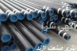 آگهی های تاسیسات - قزوین