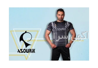 محصولات ورزشی آسوریک ASOURIK تولید کننده و فروش محصولات ورزشی طراحی