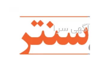 بازاریاب و ویزیتور حضوری