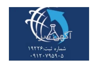 فروش کود استات کلسیم با کیفیت عالی در تهران شرکت اسپوتاشیمی با بیش