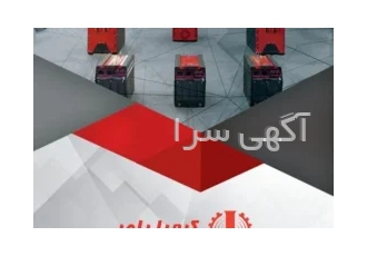 رکتیفایرهای سوئیچینگ کیمیاپاور