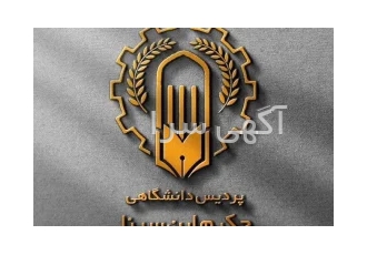آموزش تزریقات آموزش بهیاری با مدرک طب شرقی در تهران برگزاری دوره طب