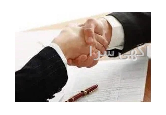 مشاور در امور کسب و کار ( صنعت بارزگانی )