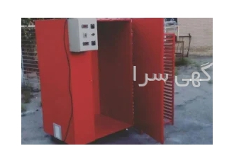 دستگاه خشک کن کابینی – نویان صنعت در کرج دستگاه خشک کن کابینی – نویان