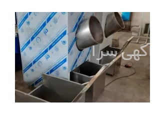 دستگاه خردکن صنعتی سبزیجات – نویان صنعت