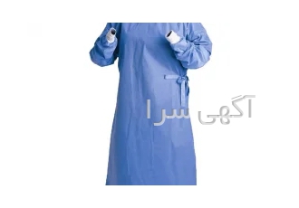 گان جراح گروه کارخانجات شهیرطب ماهورغرب تولید کننده ی پوشش