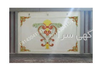 اجرای سیمانبری در تبریز اجرای انواع طرحهای سیمانبری طرحها از روی طرحهای