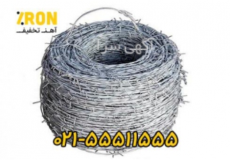 سیم خاردار